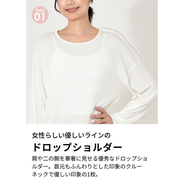 ルーパ 長袖 Tシャツ | Puravida | 詳細画像14 