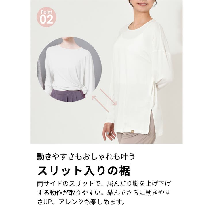 ルーパ 長袖 Tシャツ | Puravida | 詳細画像15 