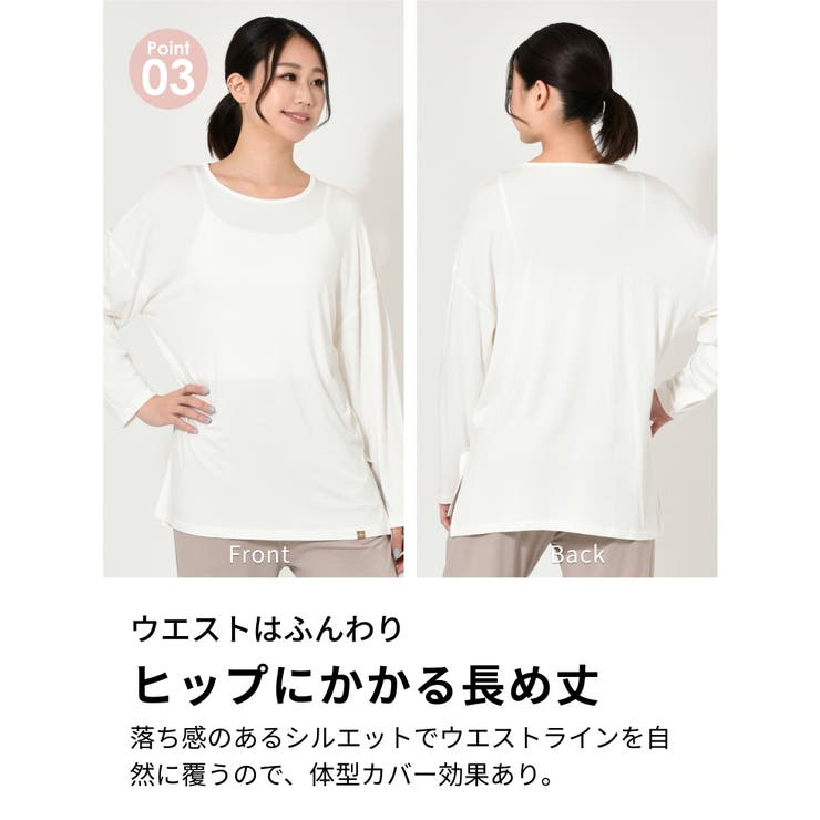 ルーパ 長袖 Tシャツ | Puravida | 詳細画像16 