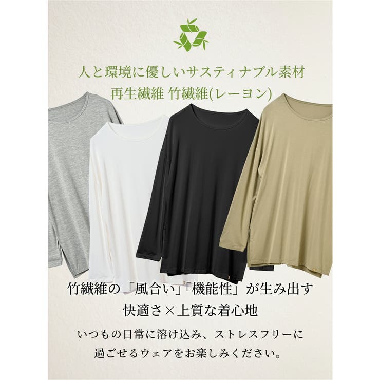 ルーパ 長袖 Tシャツ | Puravida | 詳細画像9 