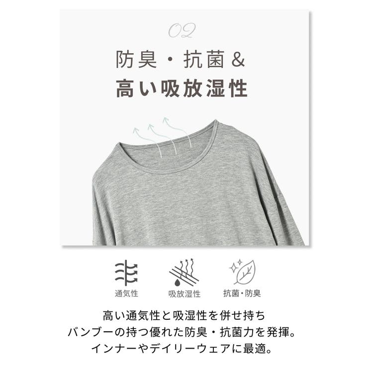 ルーパ 長袖 Tシャツ | Puravida | 詳細画像11 