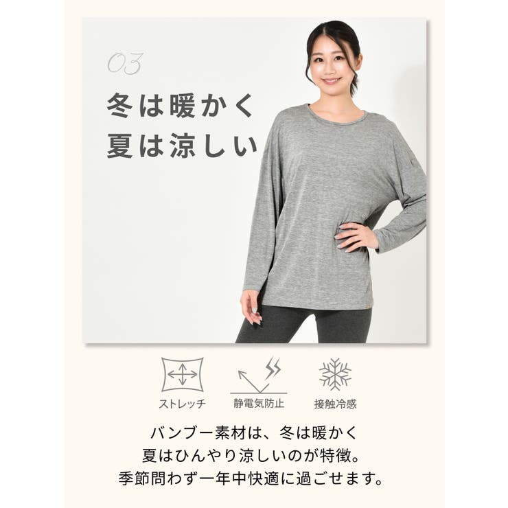 ルーパ 長袖 Tシャツ | Puravida | 詳細画像12 