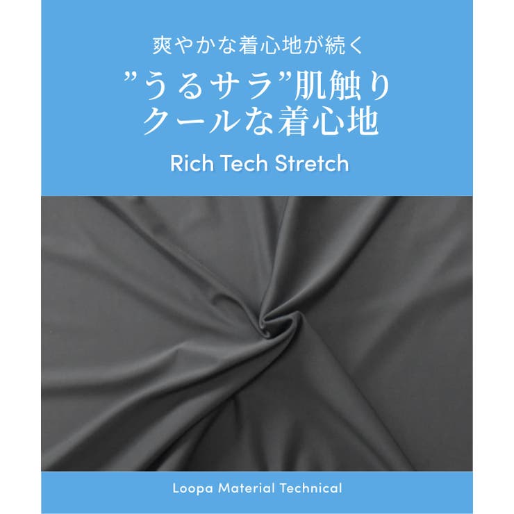 ルーパ スポーツウェア LOOPA | Puravida | 詳細画像9 