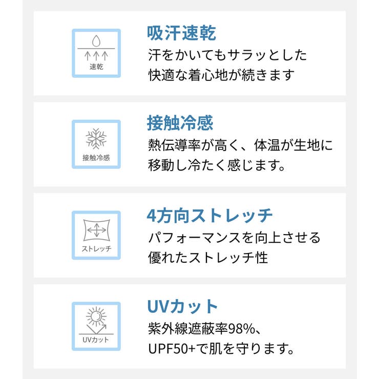 ルーパ スポーツウェア LOOPA | Puravida | 詳細画像10 