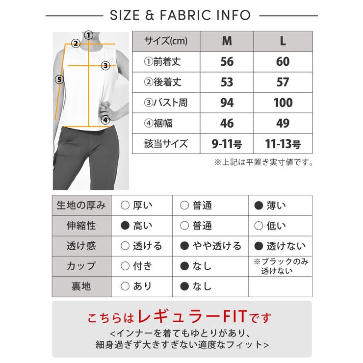 ルーパ スポーツウェア LOOPA | Puravida | 詳細画像17 