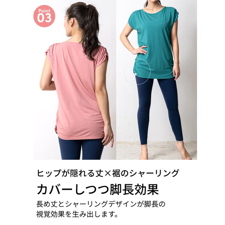 ヨガウェア トップス ロング丈[品番：PURW0000088]｜Puravida