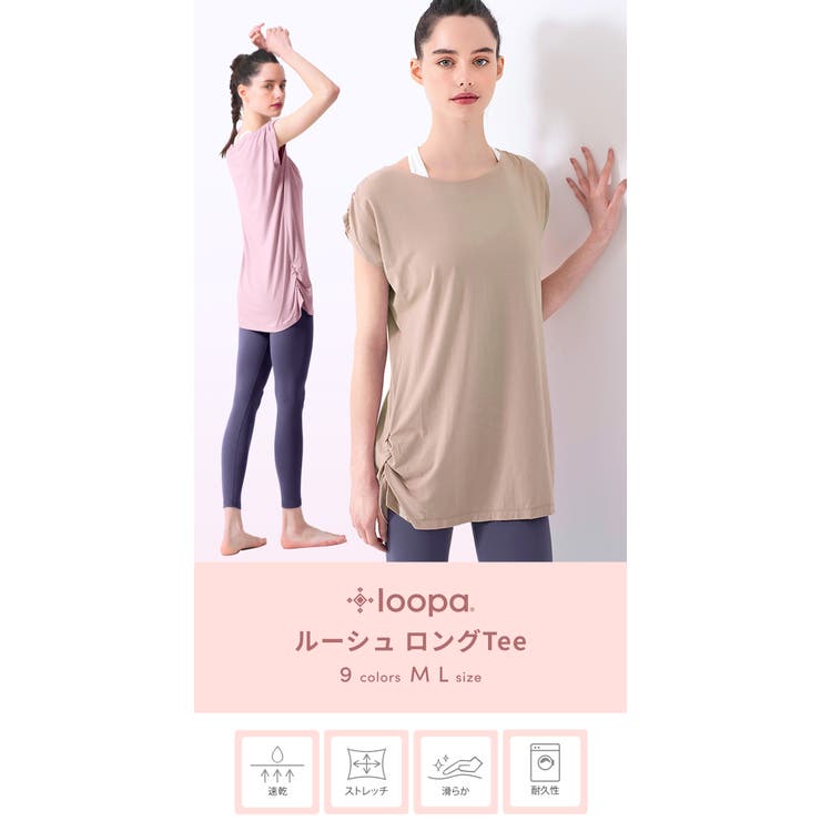 ヨガウェア トップス ロング丈 | Puravida | 詳細画像2 