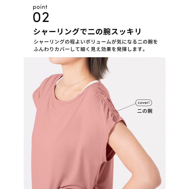 ヨガウェア トップス ロング丈 | Puravida | 詳細画像8 