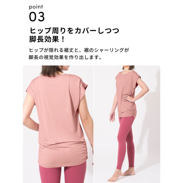 ヨガウェア トップス ロング丈 | Puravida | 詳細画像9 