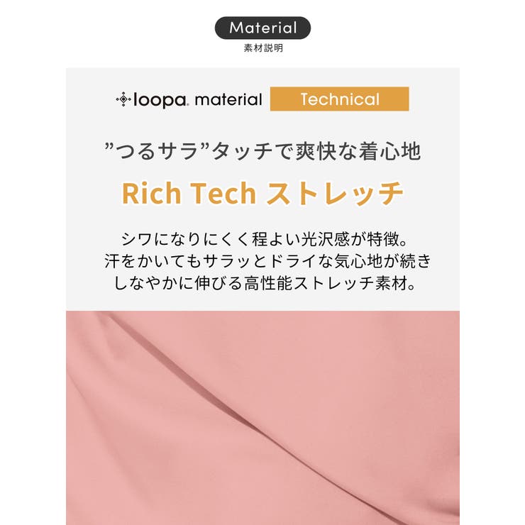 ヨガウェア トップス ロング丈 | Puravida | 詳細画像10 