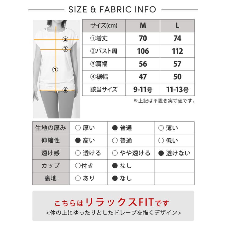 ヨガウェア トップス ロング丈 | Puravida | 詳細画像21 