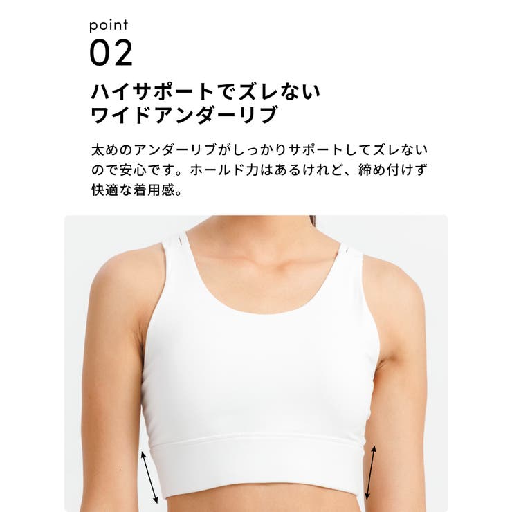 スポーツブラ 揺れない ハイサポート | Puravida | 詳細画像11 