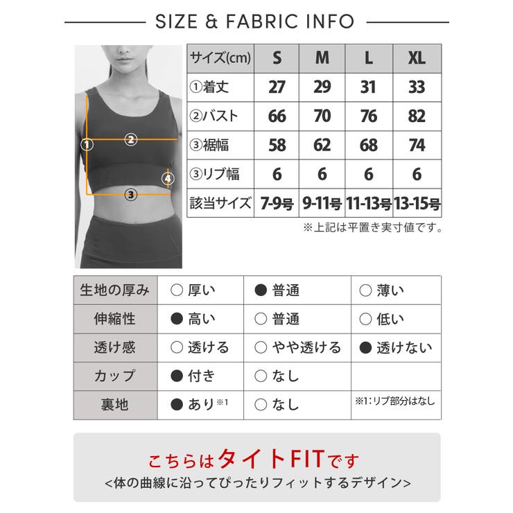 スポーツブラ 揺れない ハイサポート | Puravida | 詳細画像20 