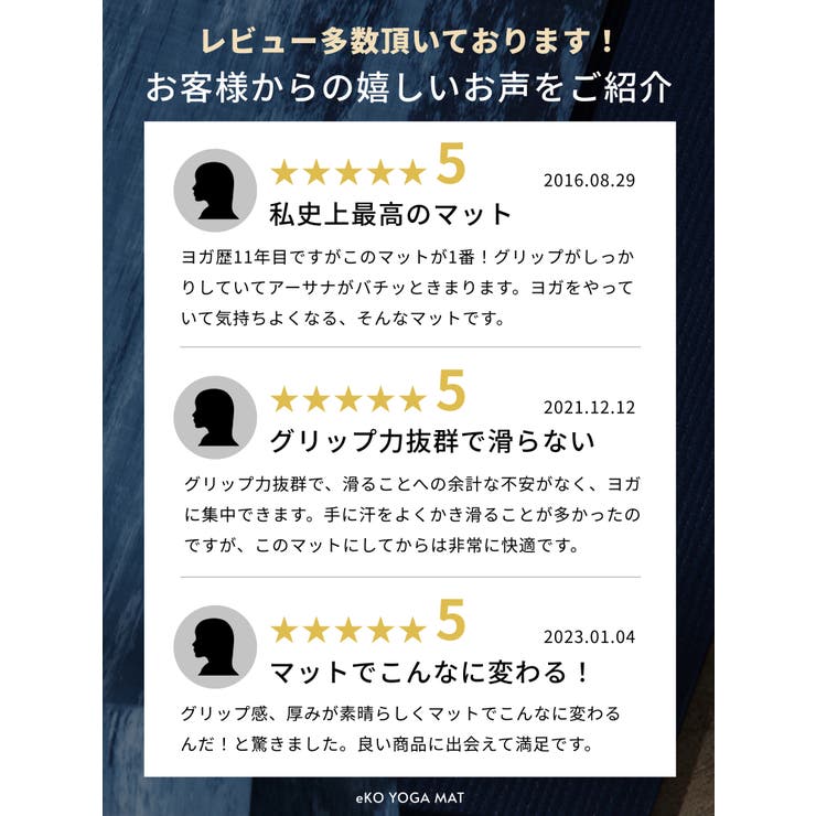 マンドゥカ Manduka エコライト | Puravida | 詳細画像5 