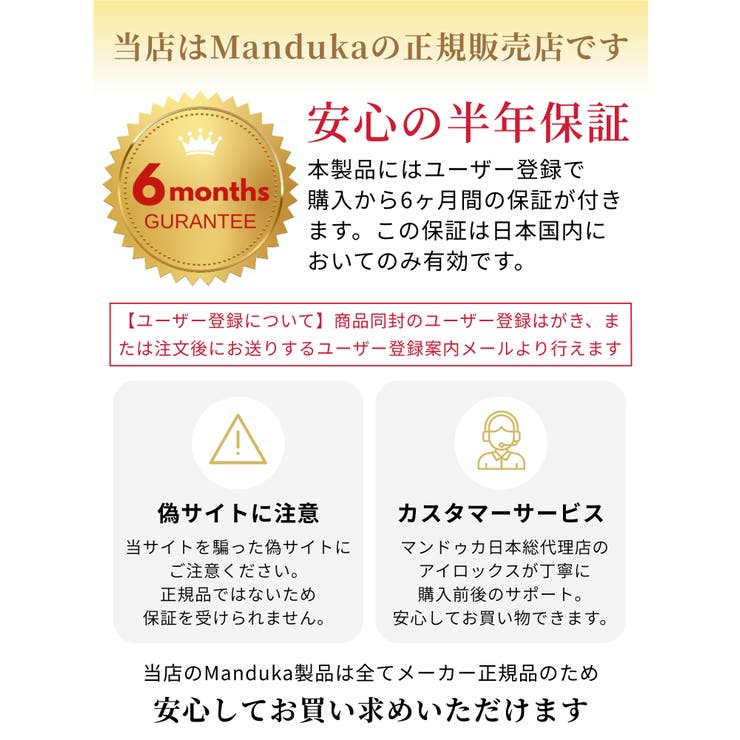 マンドゥカ Manduka エコライト | Puravida | 詳細画像17 