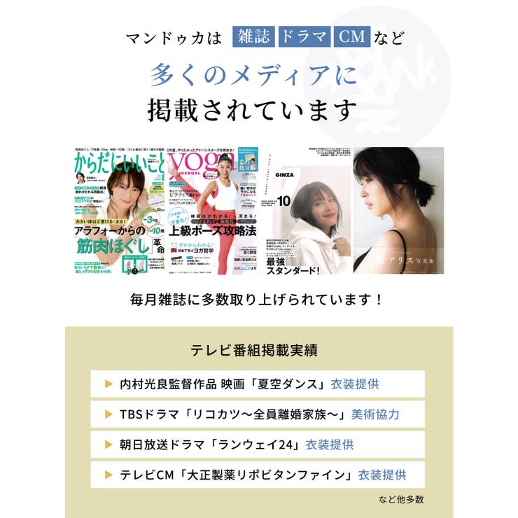 マンドゥカ 折りたたみ ヨガマット | Puravida | 詳細画像12 