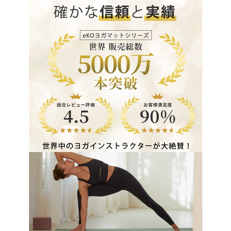 マンドゥカ 折りたたみ ヨガマット | Puravida | 詳細画像13 