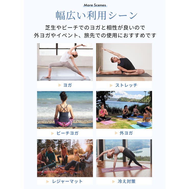 マンドゥカ 折りたたみ ヨガマット | Puravida | 詳細画像14 