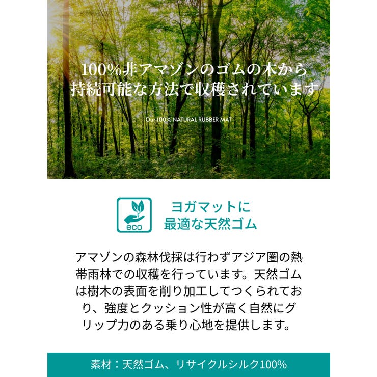 マンドゥカ 折りたたみ ヨガマット | Puravida | 詳細画像19 