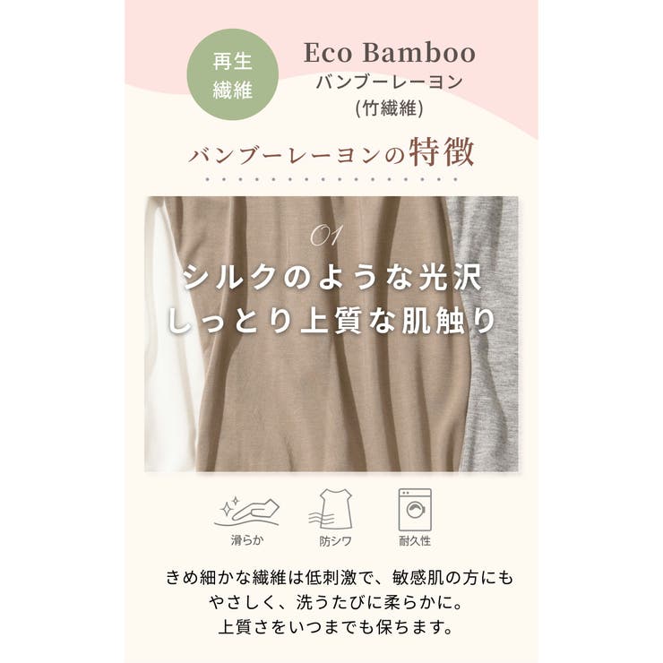 ルーパ 長袖 Tシャツ | Puravida | 詳細画像10 