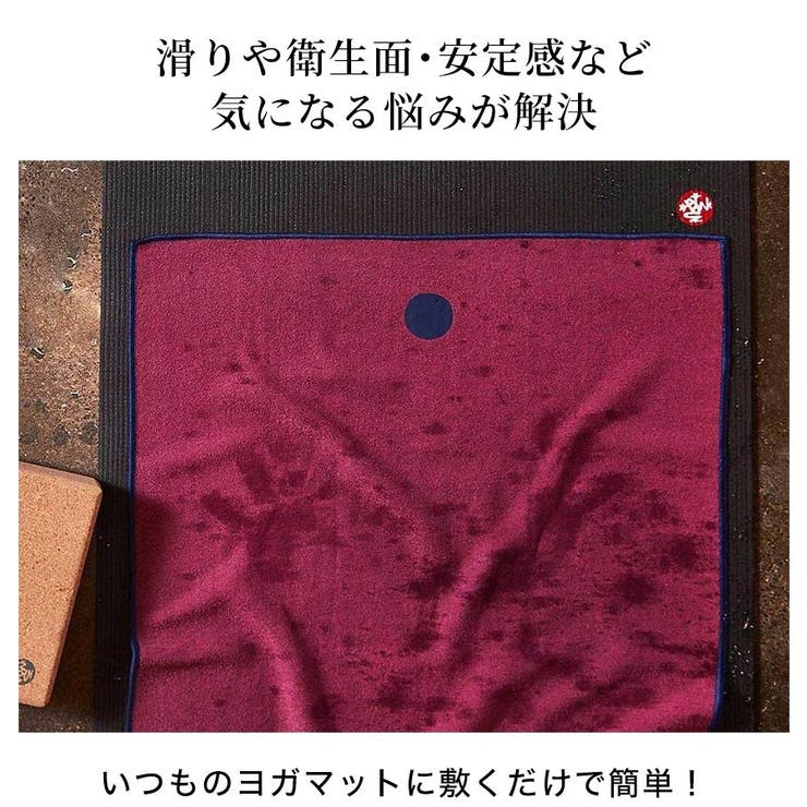 マンドゥカ ヨギトース ヨガグッズ | Puravida | 詳細画像9 