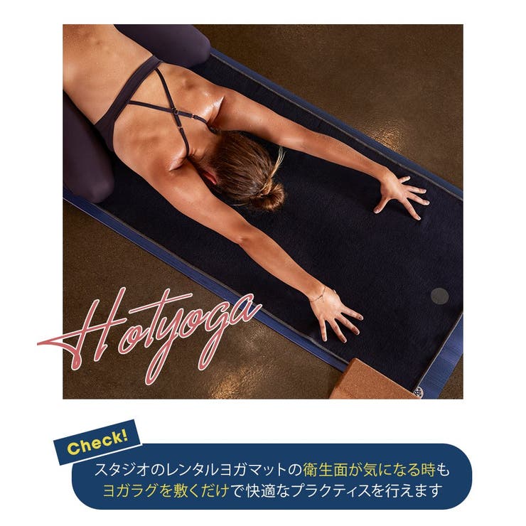 マンドゥカ ヨギトース ヨガグッズ | Puravida | 詳細画像12 