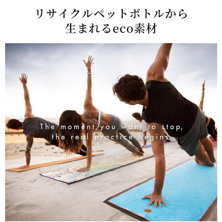 マンドゥカ ヨギトース ヨガグッズ | Puravida | 詳細画像13 