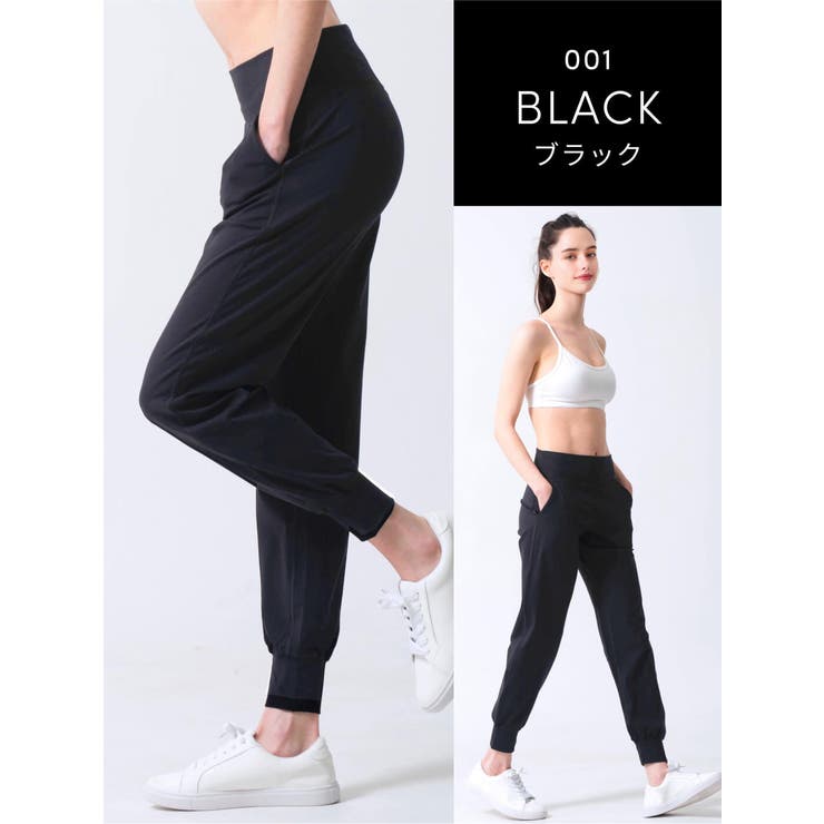 ブラック | ルーパ ジョガーパンツ レディース | Puravida