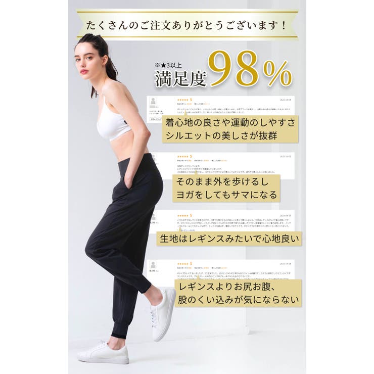 ルーパ ジョガーパンツ レディース | Puravida | 詳細画像5 