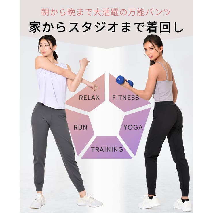 ルーパ ジョガーパンツ レディース | Puravida | 詳細画像9 