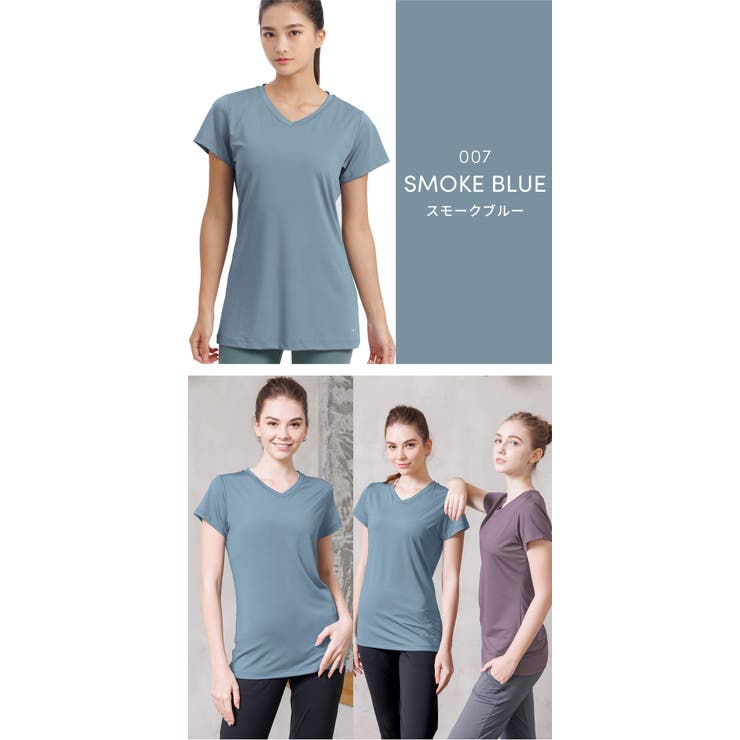 スモークブルー | ルーパ ヨガウェア loopa | Puravida