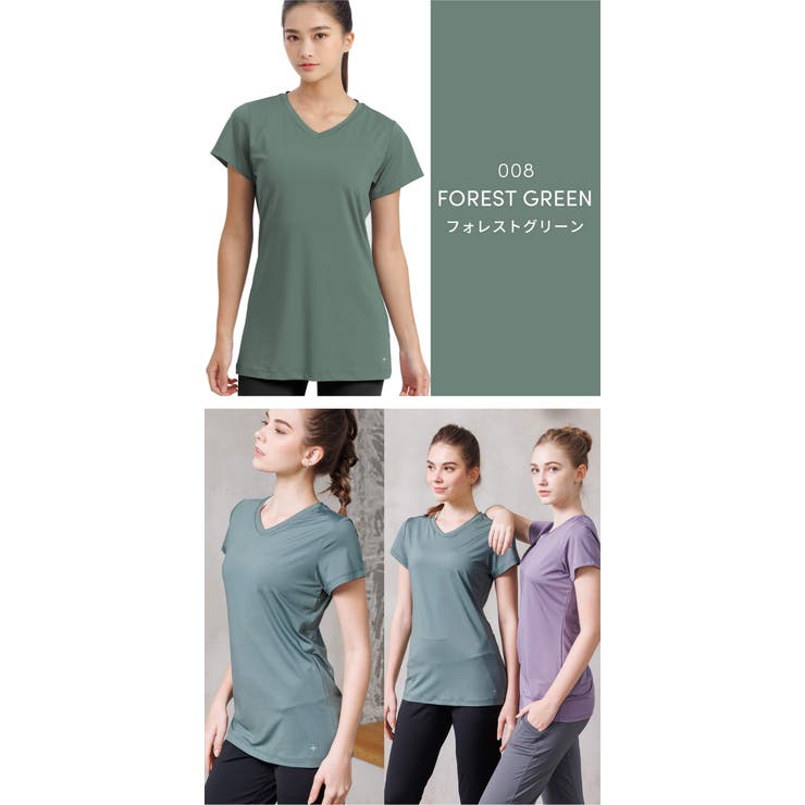 フォレストグリーン | ルーパ ヨガウェア loopa | Puravida