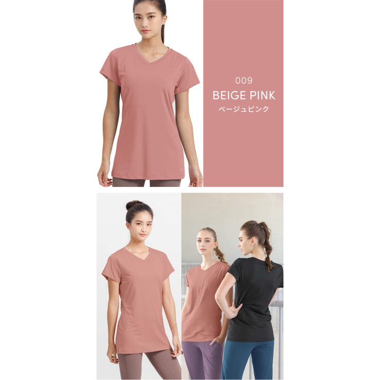 ベージュピンク | ルーパ ヨガウェア loopa | Puravida