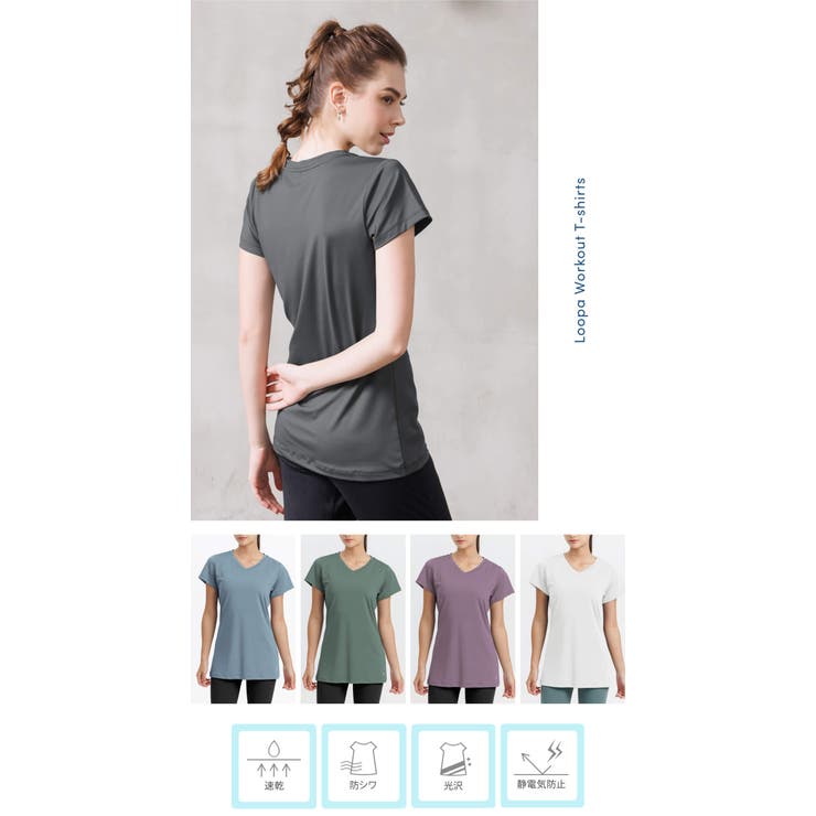 ルーパ ヨガウェア loopa | Puravida | 詳細画像4 