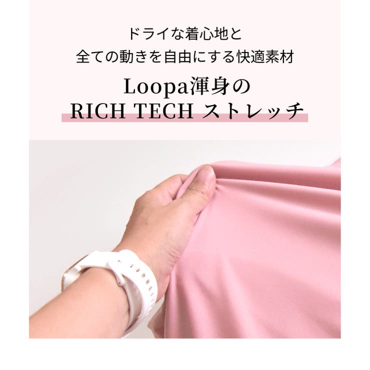 ルーパ ヨガウェア loopa | Puravida | 詳細画像9 