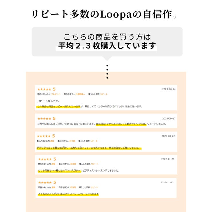 ルーパ ヨガウェア Loopa | Puravida | 詳細画像7 