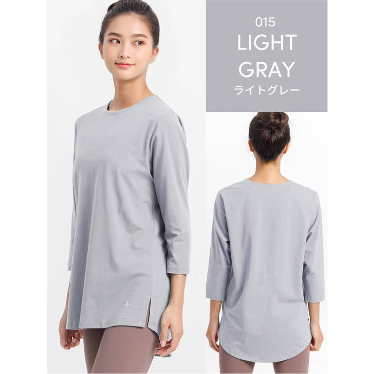 ライトグレー | ルーパ 七分袖 Tシャツ | Puravida
