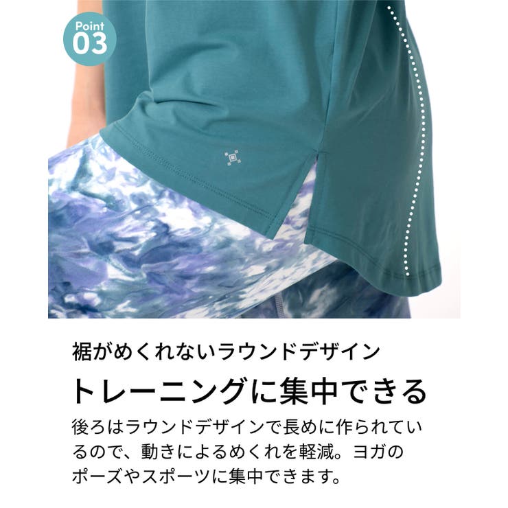 ルーパ 七分袖 Tシャツ | Puravida | 詳細画像12 