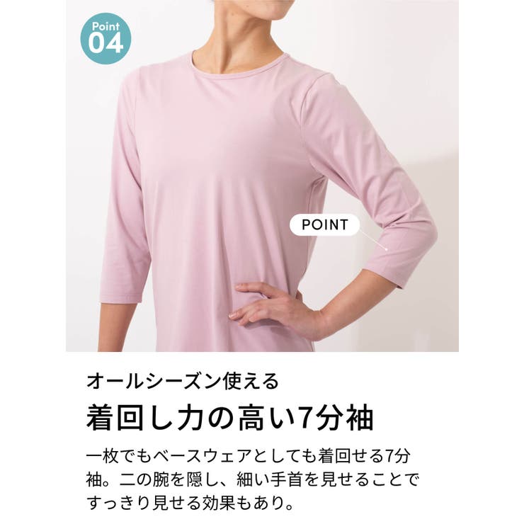 ルーパ 七分袖 Tシャツ | Puravida | 詳細画像13 