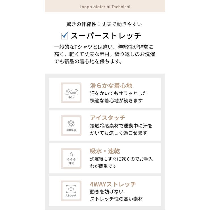 ルーパ 七分袖 Tシャツ | Puravida | 詳細画像9 