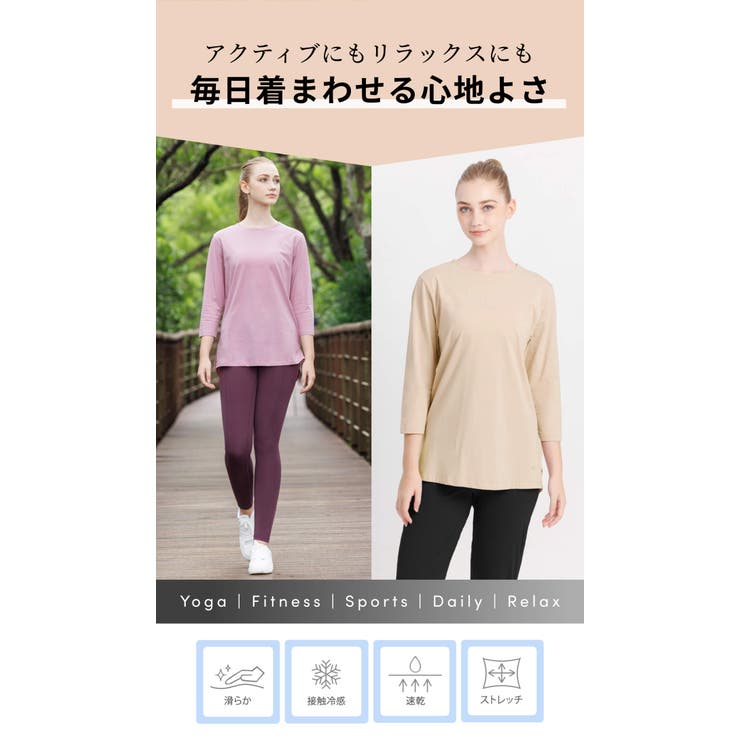 ルーパ 七分袖 Tシャツ | Puravida | 詳細画像5 
