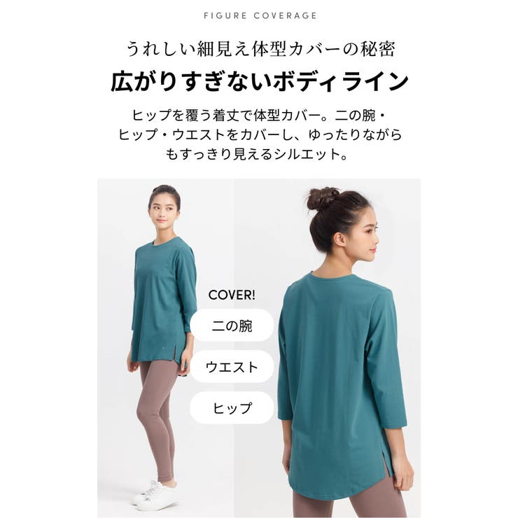 ルーパ 七分袖 Tシャツ | Puravida | 詳細画像7 