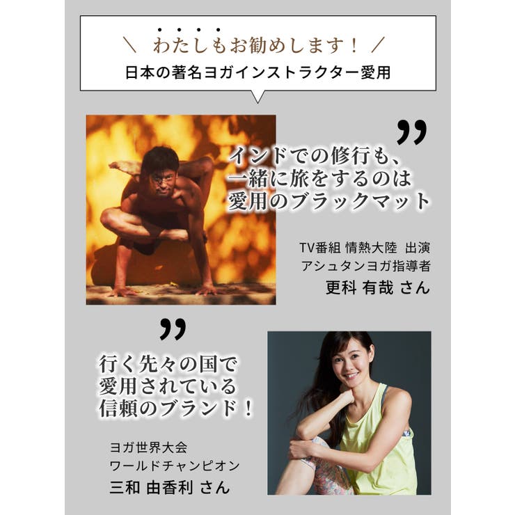 SUKALA ヨガマット おまけマルチビューティゲル付