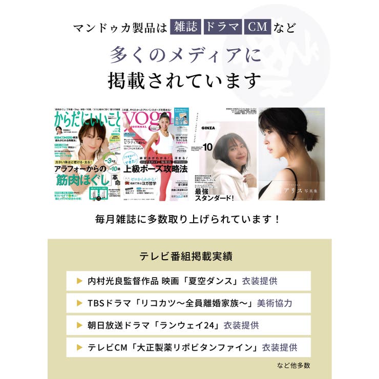 マンドゥカ 最高級 ヨガマット | Puravida | 詳細画像16 