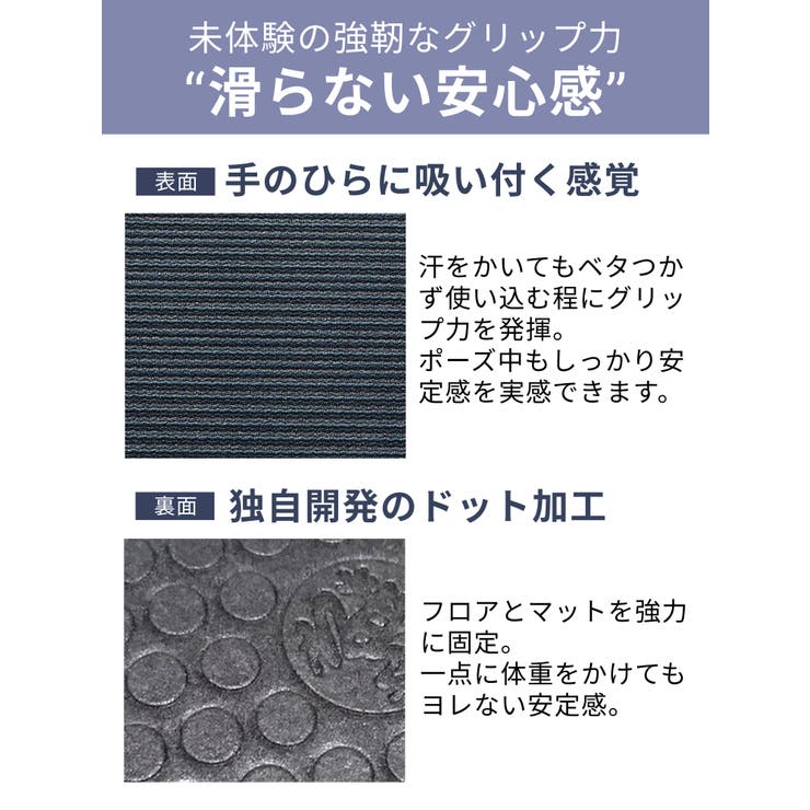 マンドゥカ 最高級 ヨガマット[品番：PURW0000017]｜Puravida