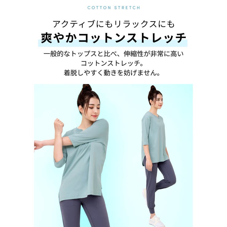 ルーパ ヨガウェア トップス | Puravida | 詳細画像5 