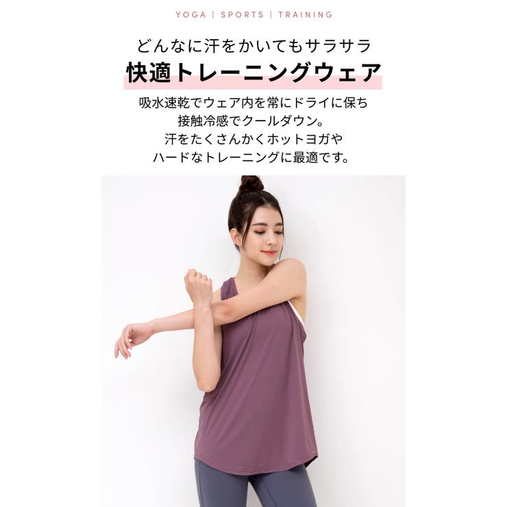 ルーパ スポーツウェア LOOPA | Puravida | 詳細画像5 