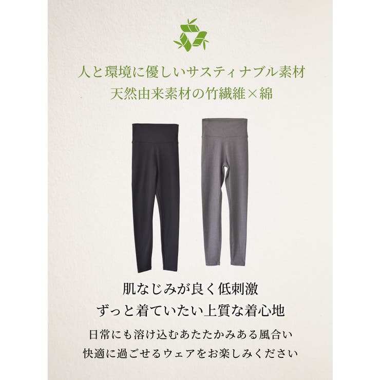 ルーパ ヨガウェア Loopa | Puravida | 詳細画像7 