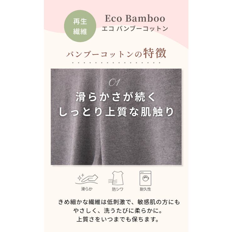 ルーパ ヨガウェア Loopa | Puravida | 詳細画像11 