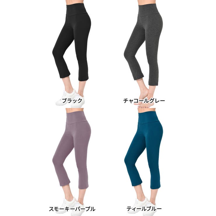 ヨガパンツ　紺M.L各3枚　ピンクM.L各3枚　黒M.L各1枚　計14枚 ヨガパンツ紺M.L各3枚ピンクM.L各3枚黒M.L各1枚計14枚